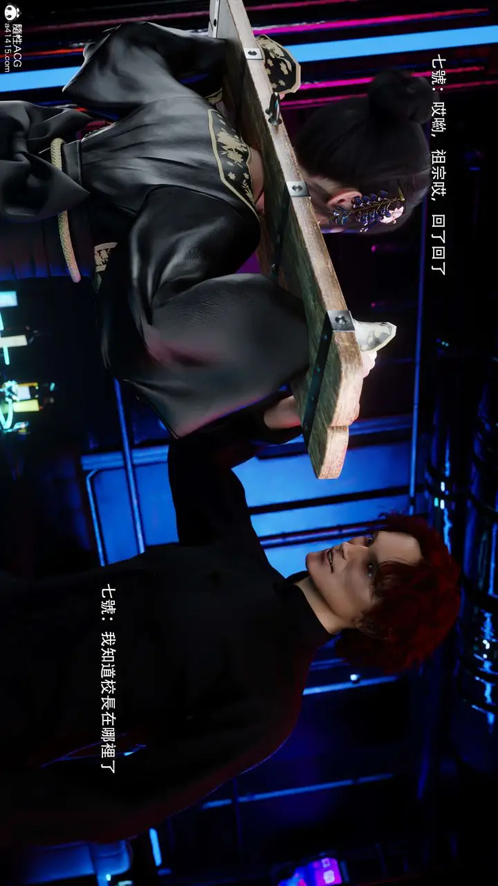 漫画《[3D]逆转HD+IF》番外第70张图