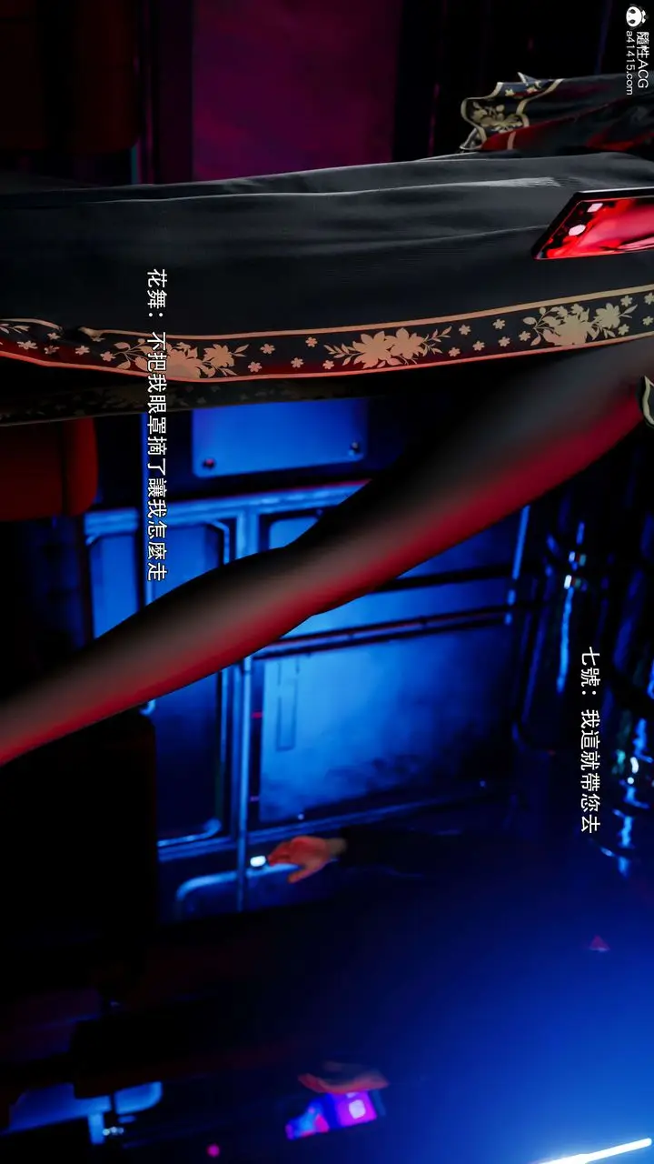 漫画《[3D]逆转HD+IF》番外第71张图