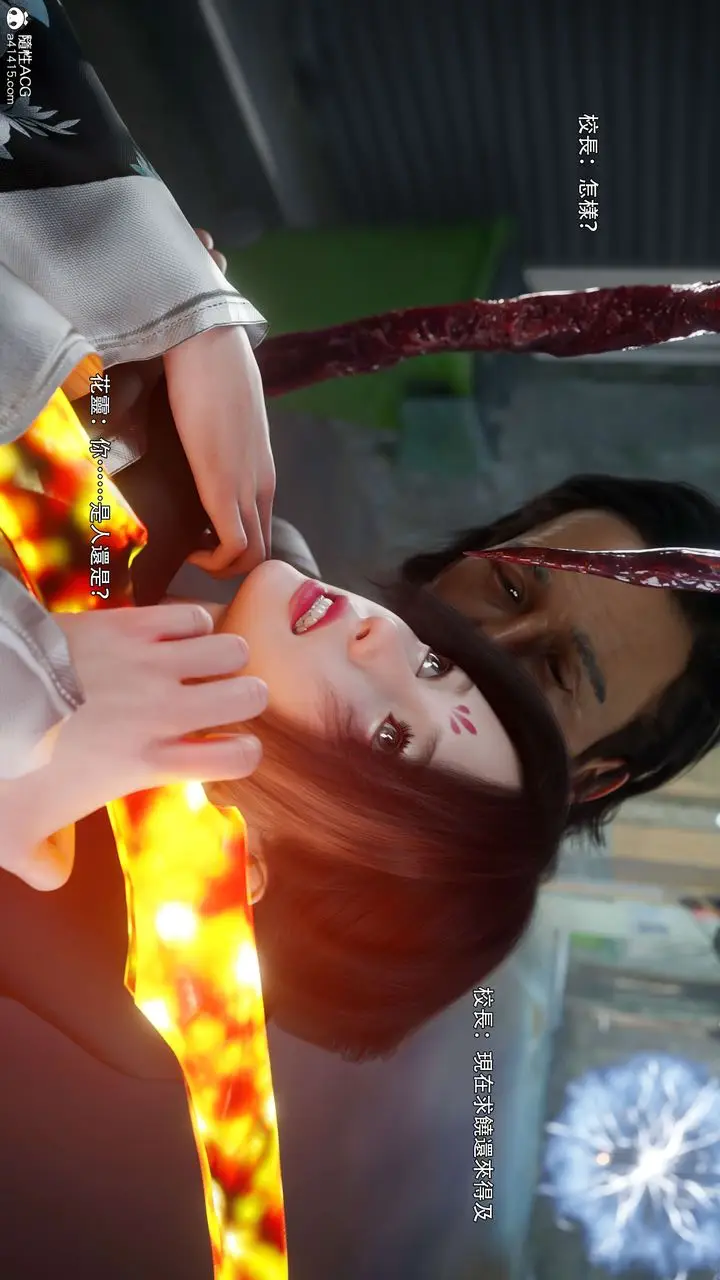 漫画《[3D]逆转HD+IF》番外第9张图