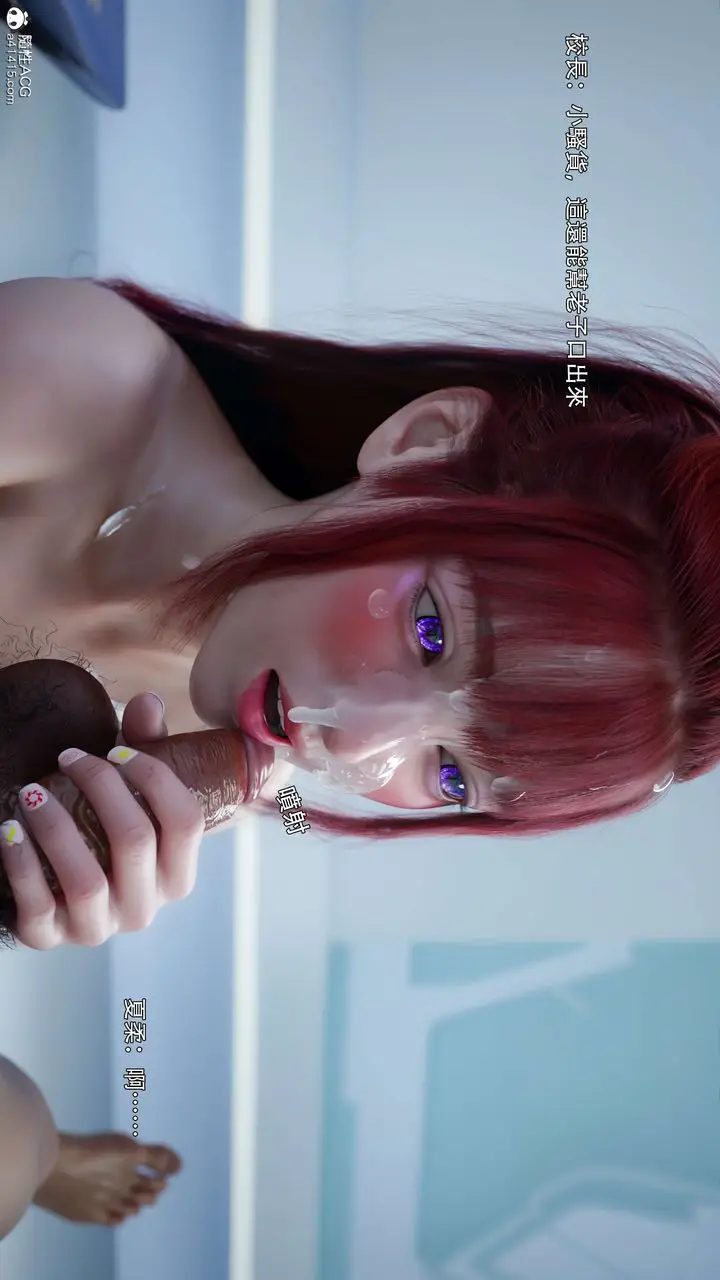 漫画《[3D]逆转HD+IF》番外第95张图