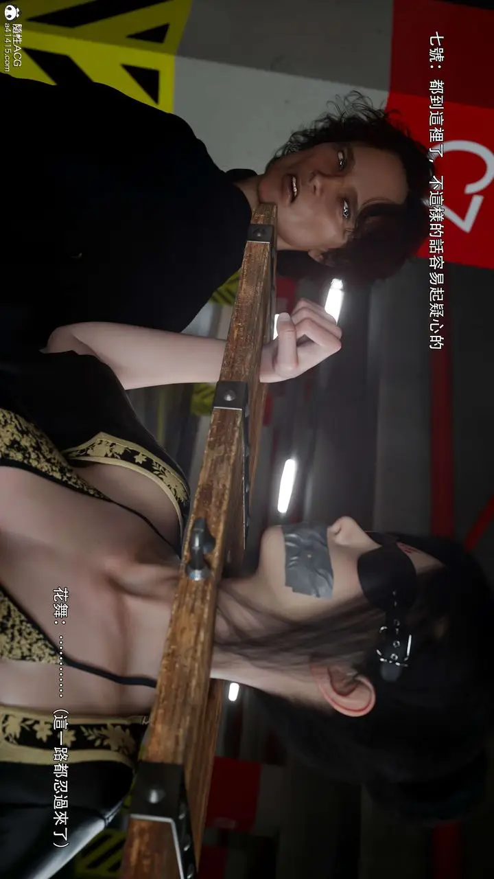 漫画《[3D]逆转HD+IF》番外第98张图
