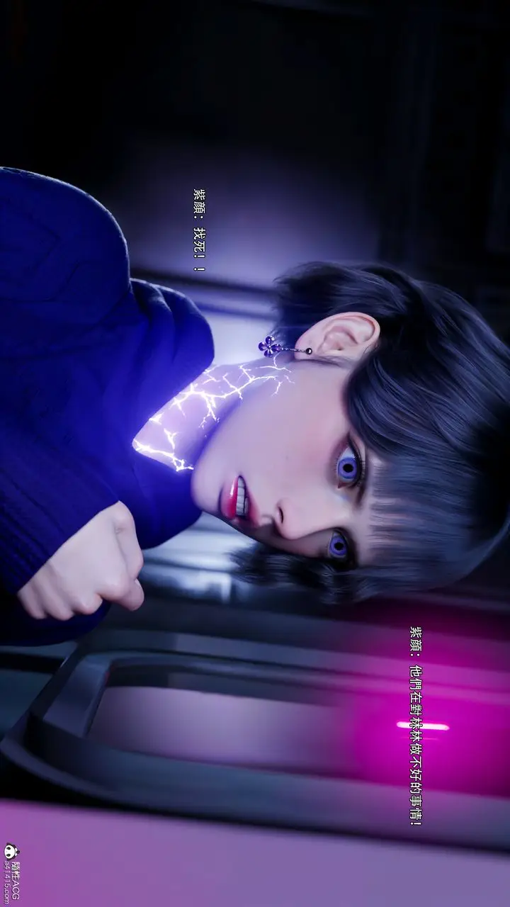 漫画《[3D]逆转HD+IF》第56话第13张图