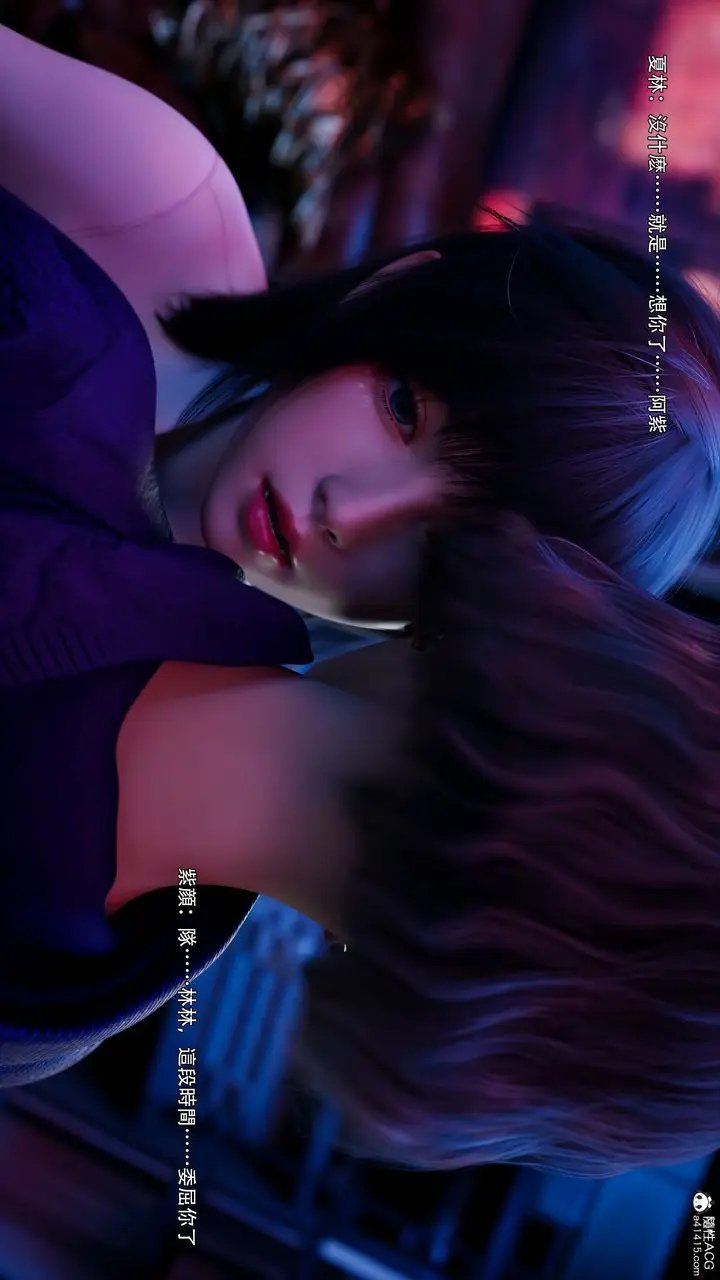 漫画《[3D]逆转HD+IF》第56话第51张图