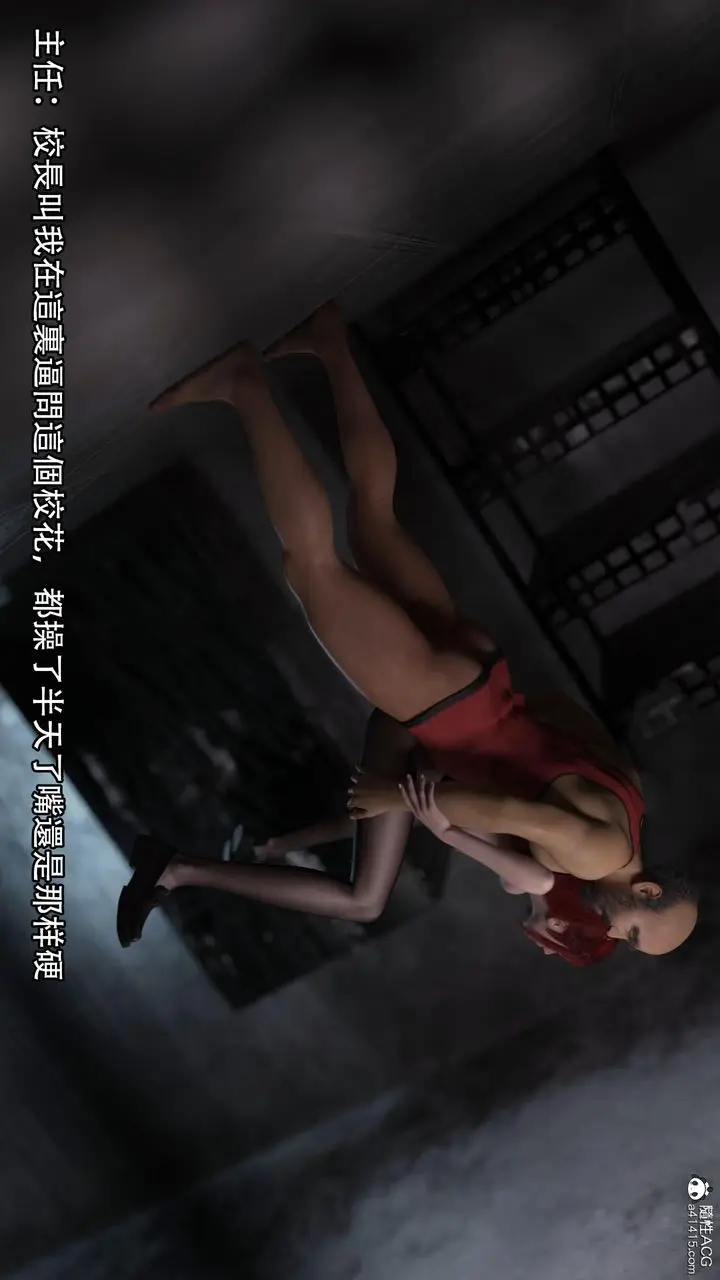 漫画《[3D]逆转HD+IF》第14话第2张图