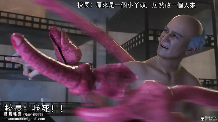 漫画《[3D]逆转HD+IF》第14话第52张图