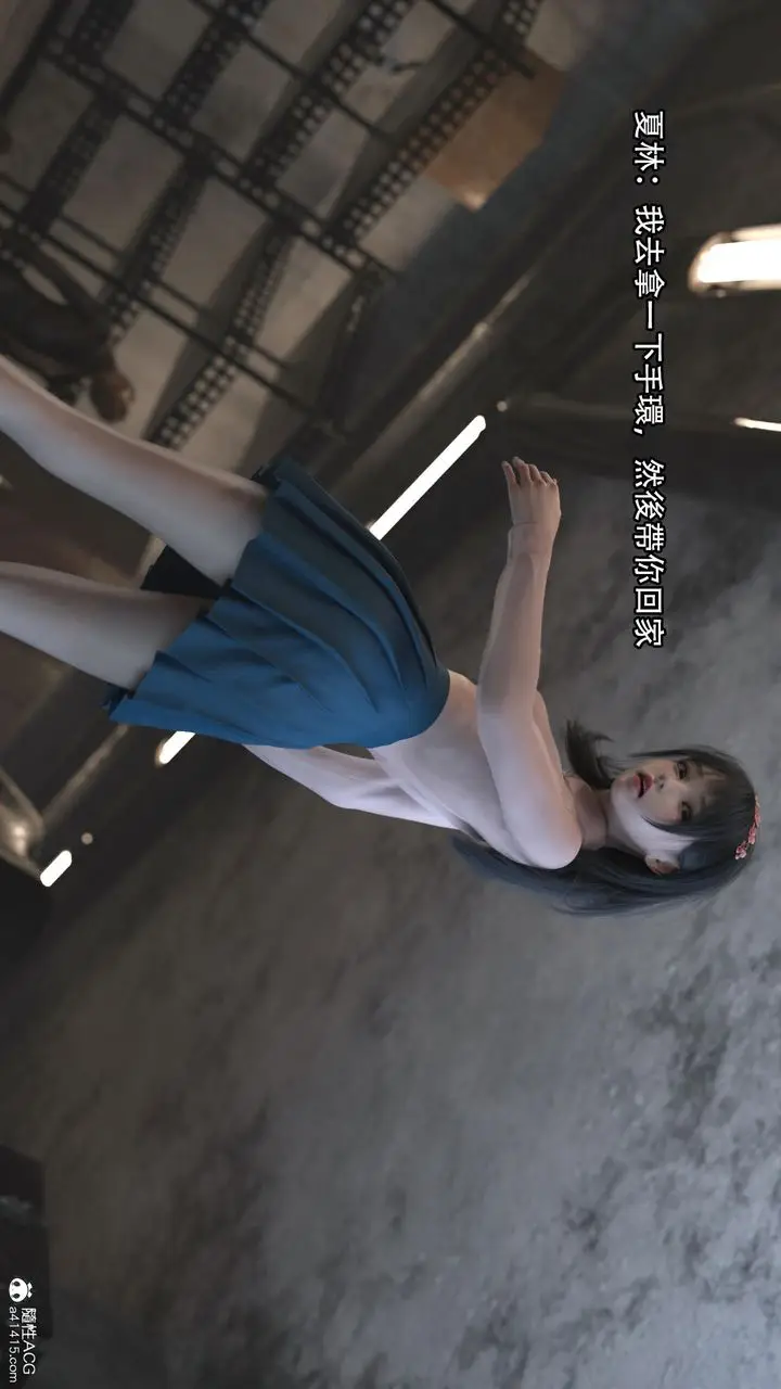 漫画《[3D]逆转HD+IF》第14话第85张图