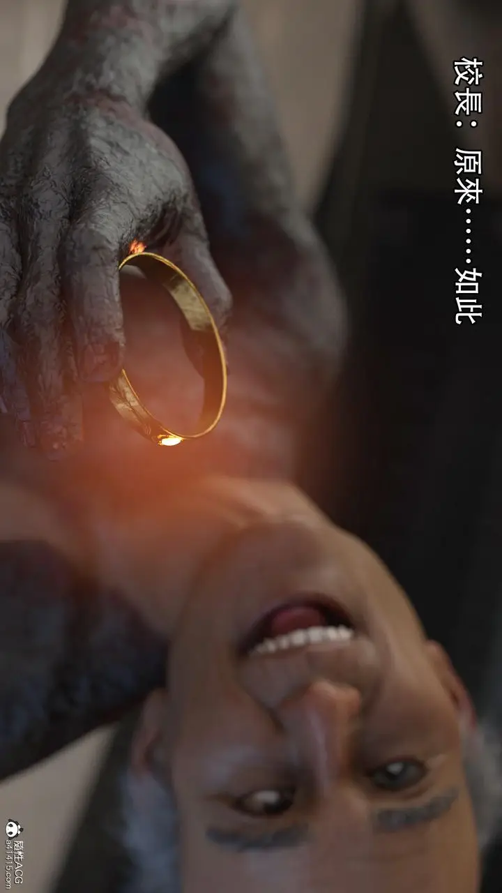 漫画《[3D]逆转HD+IF》第14话第90张图