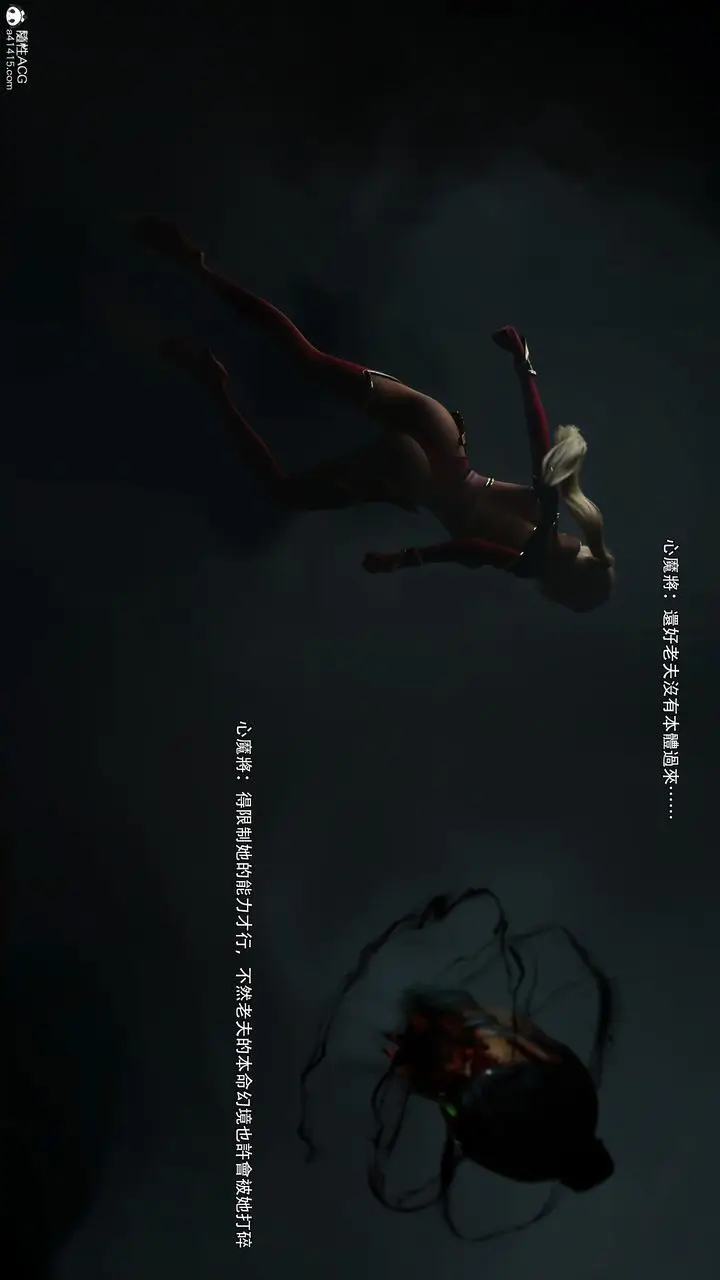 漫画《[3D]逆转HD+IF》第53话第36张图