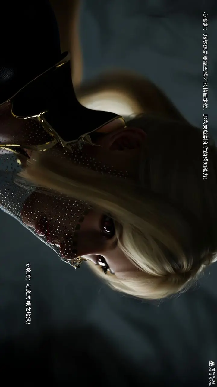 漫画《[3D]逆转HD+IF》第53话第38张图