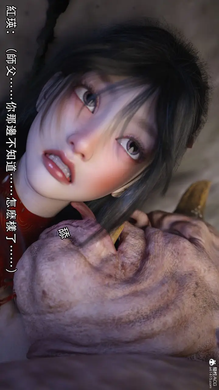 漫画《[3D]逆转HD+IF》第06话第11张图