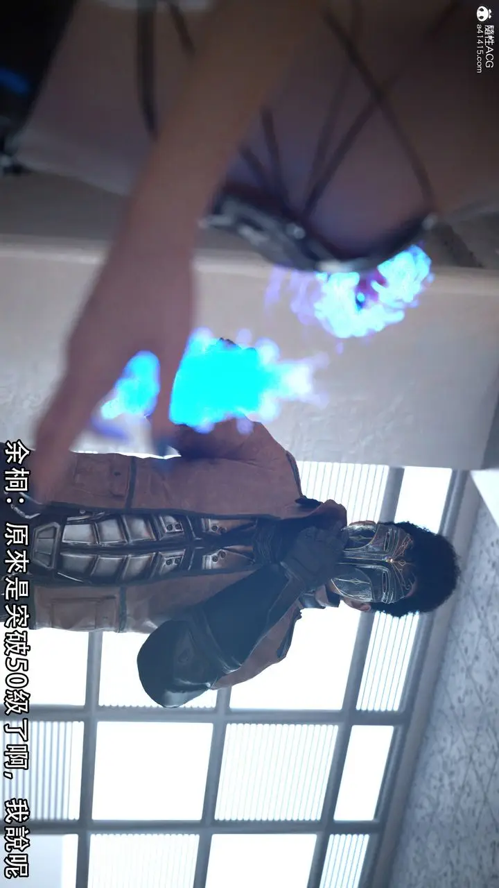 漫画《[3D]逆转HD+IF》第06话第17张图