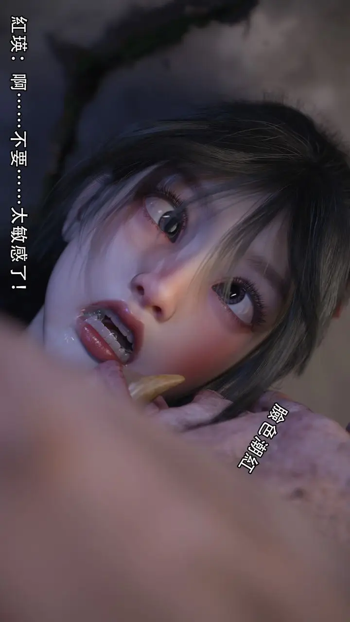 漫画《[3D]逆转HD+IF》第06话第3张图