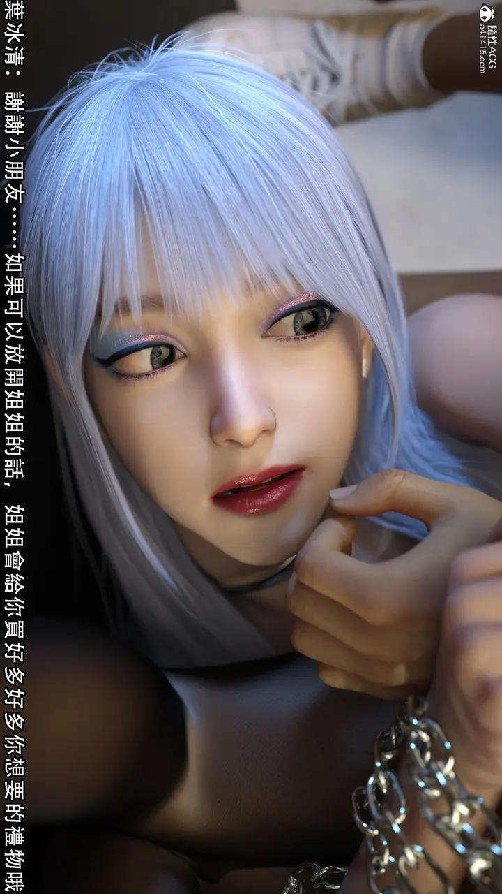 漫画《[3D]逆转HD+IF》第06话第35张图