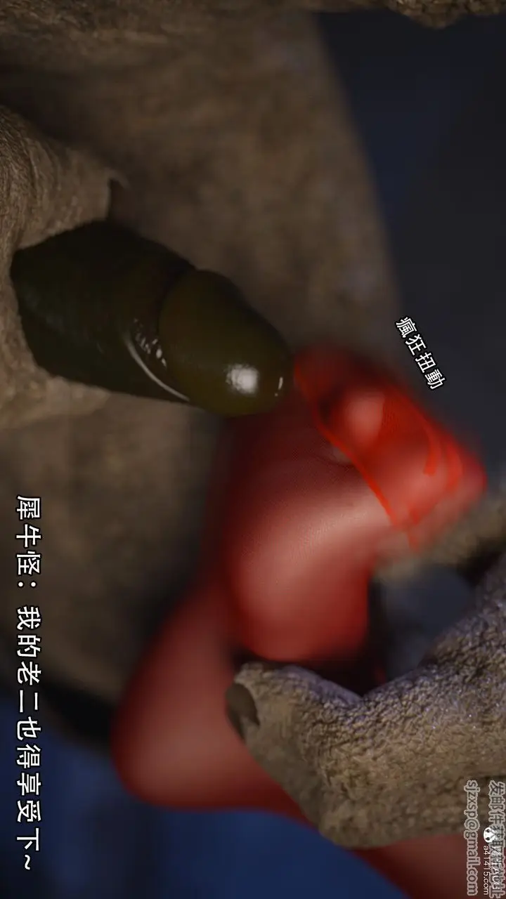 漫画《[3D]逆转HD+IF》第06话第4张图