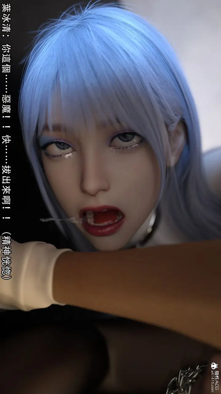 漫画《[3D]逆转HD+IF》第06话第45张图