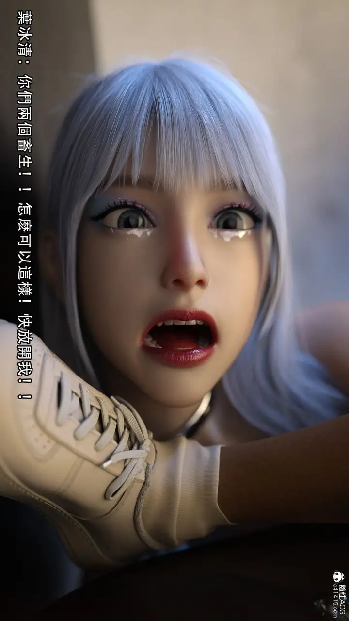 漫画《[3D]逆转HD+IF》第06话第48张图