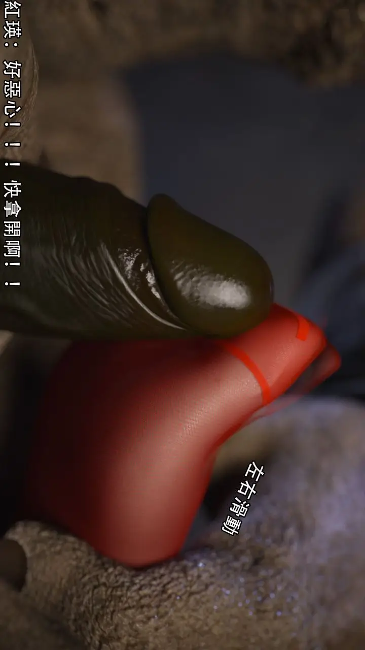 漫画《[3D]逆转HD+IF》第06话第5张图
