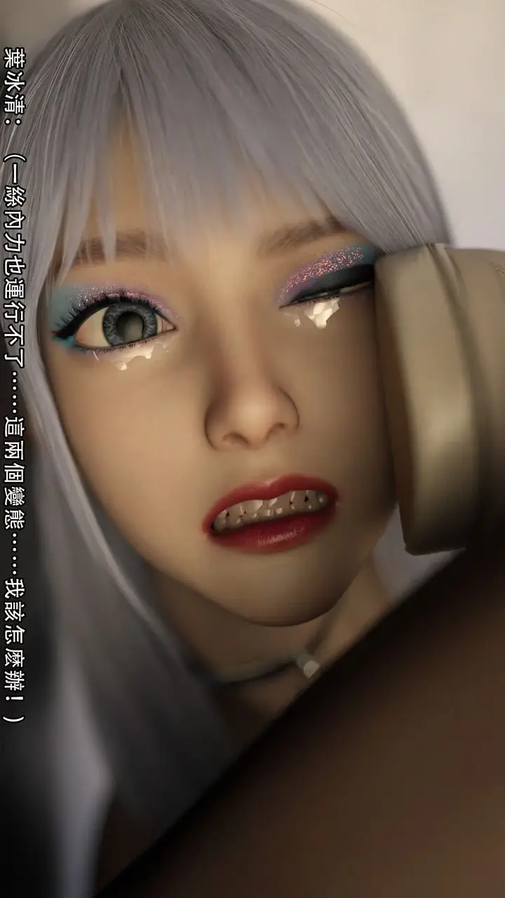 漫画《[3D]逆转HD+IF》第06话第53张图