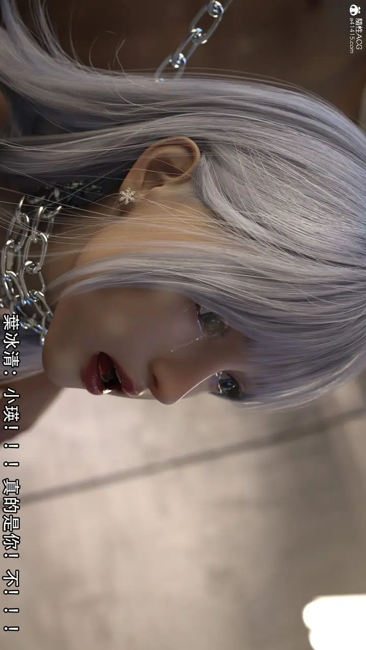 漫画《[3D]逆转HD+IF》第06话第85张图