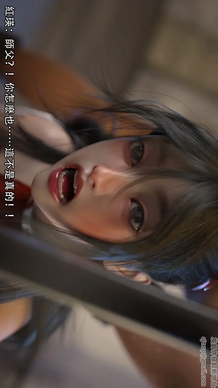 漫画《[3D]逆转HD+IF》第06话第86张图