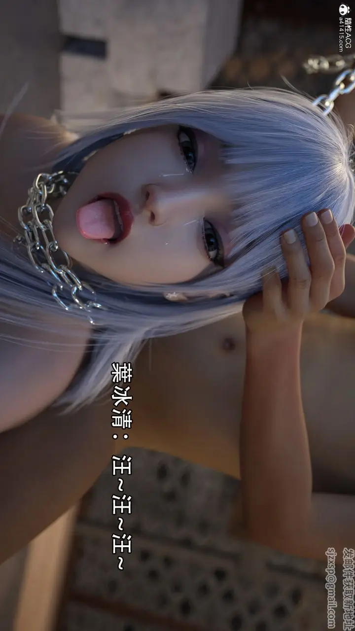 漫画《[3D]逆转HD+IF》第06话第93张图