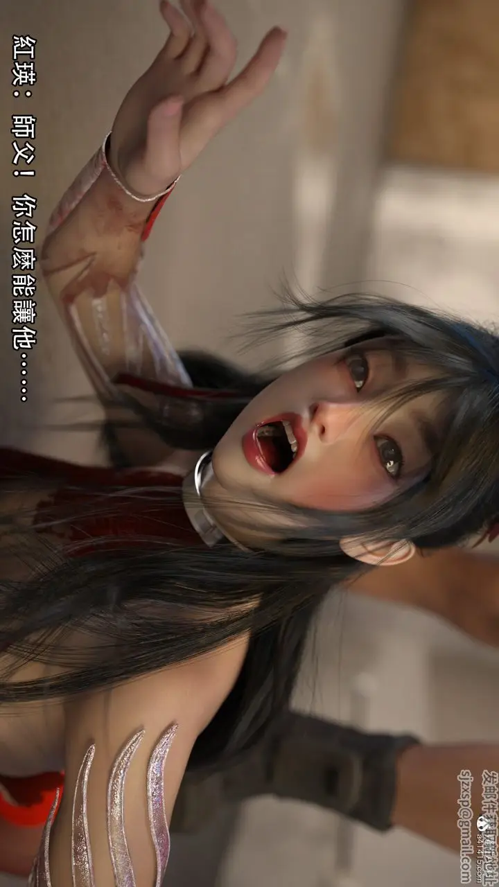 漫画《[3D]逆转HD+IF》第06话第98张图