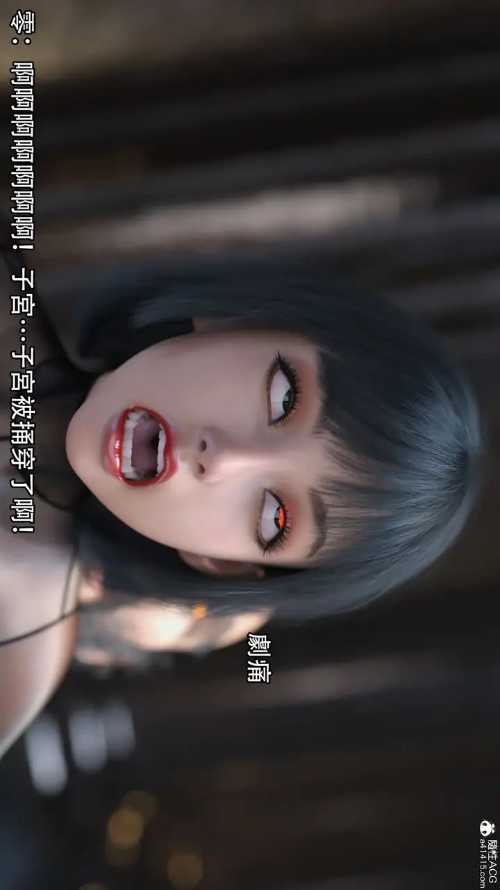漫画《[3D]逆转HD+IF》第19话第19张图