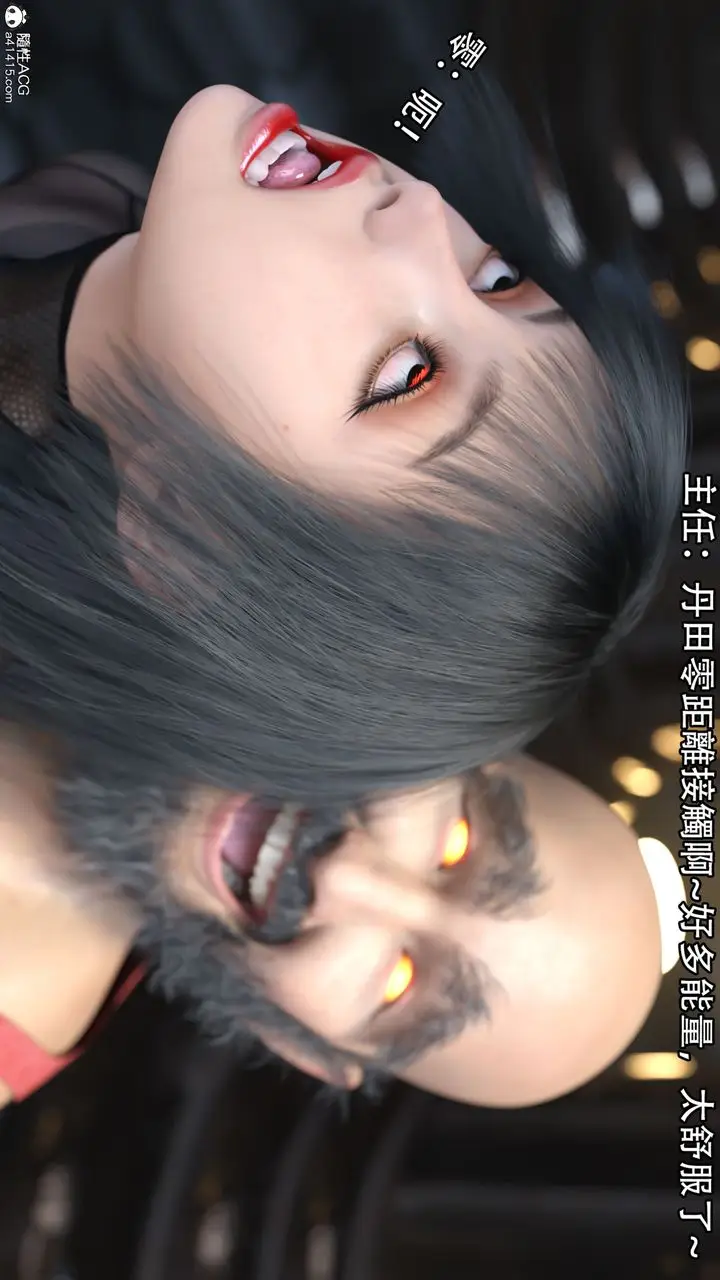 漫画《[3D]逆转HD+IF》第19话第23张图