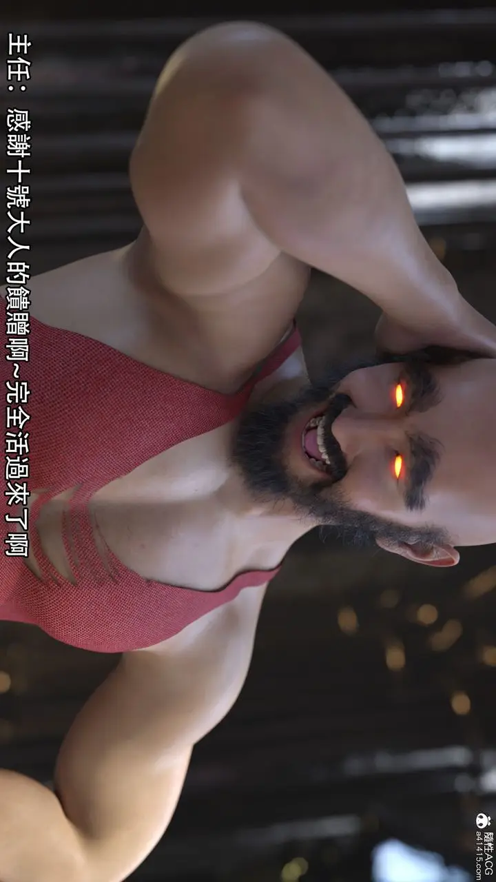 漫画《[3D]逆转HD+IF》第19话第28张图