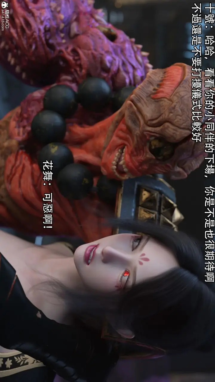 漫画《[3D]逆转HD+IF》第19话第29张图