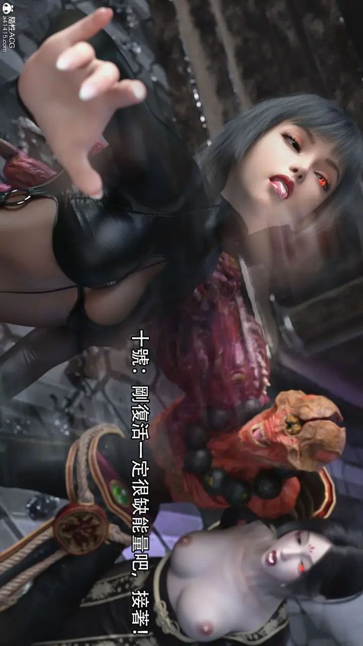 漫画《[3D]逆转HD+IF》第19话第4张图