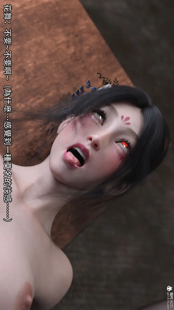 漫画《[3D]逆转HD+IF》第19话第65张图