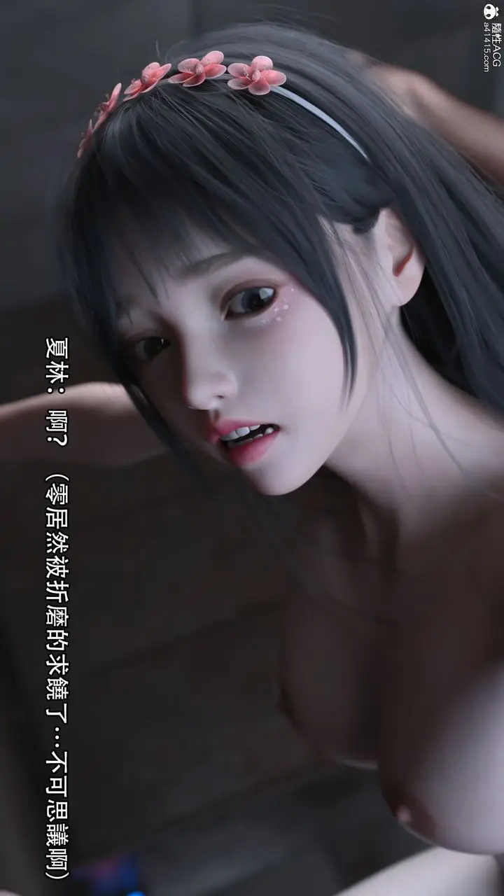 漫画《[3D]逆转HD+IF》第19话第78张图