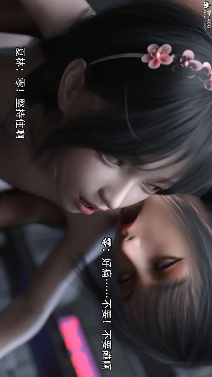 漫画《[3D]逆转HD+IF》第19话第91张图