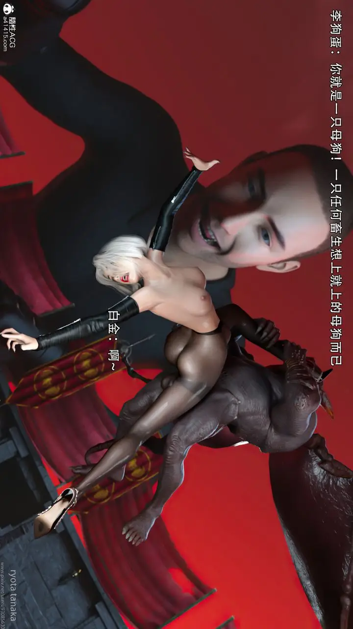 漫画《[3D]逆转HD+IF》IF第100张图
