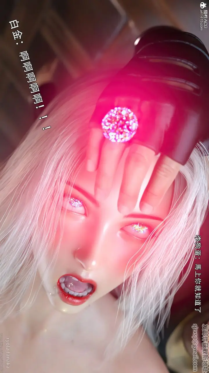 漫画《[3D]逆转HD+IF》IF第12张图