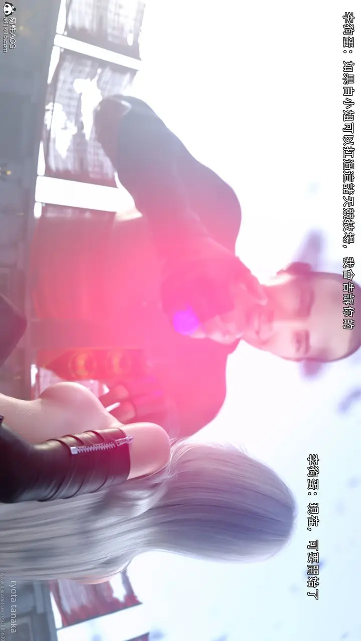 漫画《[3D]逆转HD+IF》IF第19张图