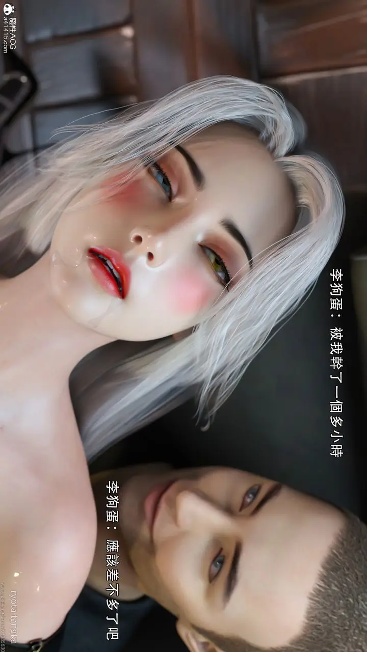 漫画《[3D]逆转HD+IF》IF第2张图