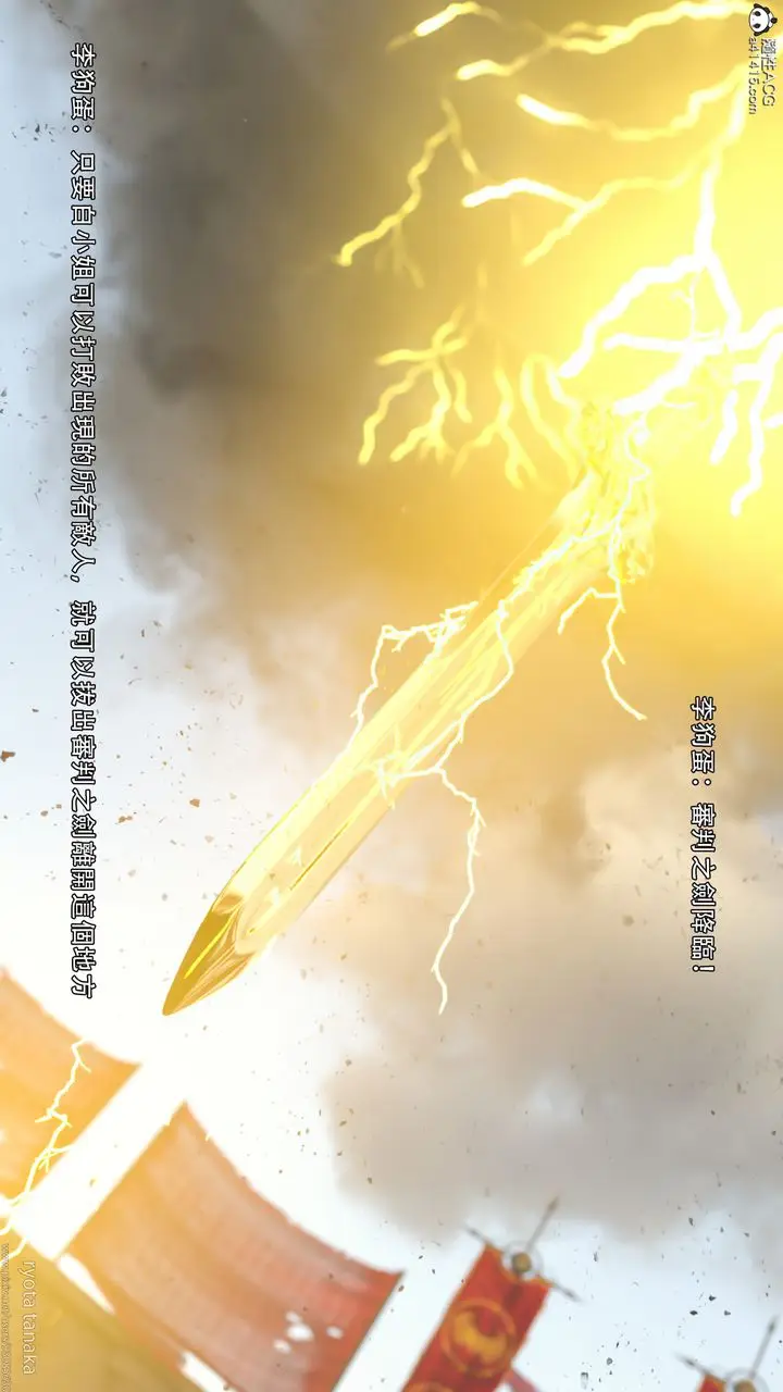 漫画《[3D]逆转HD+IF》IF第21张图