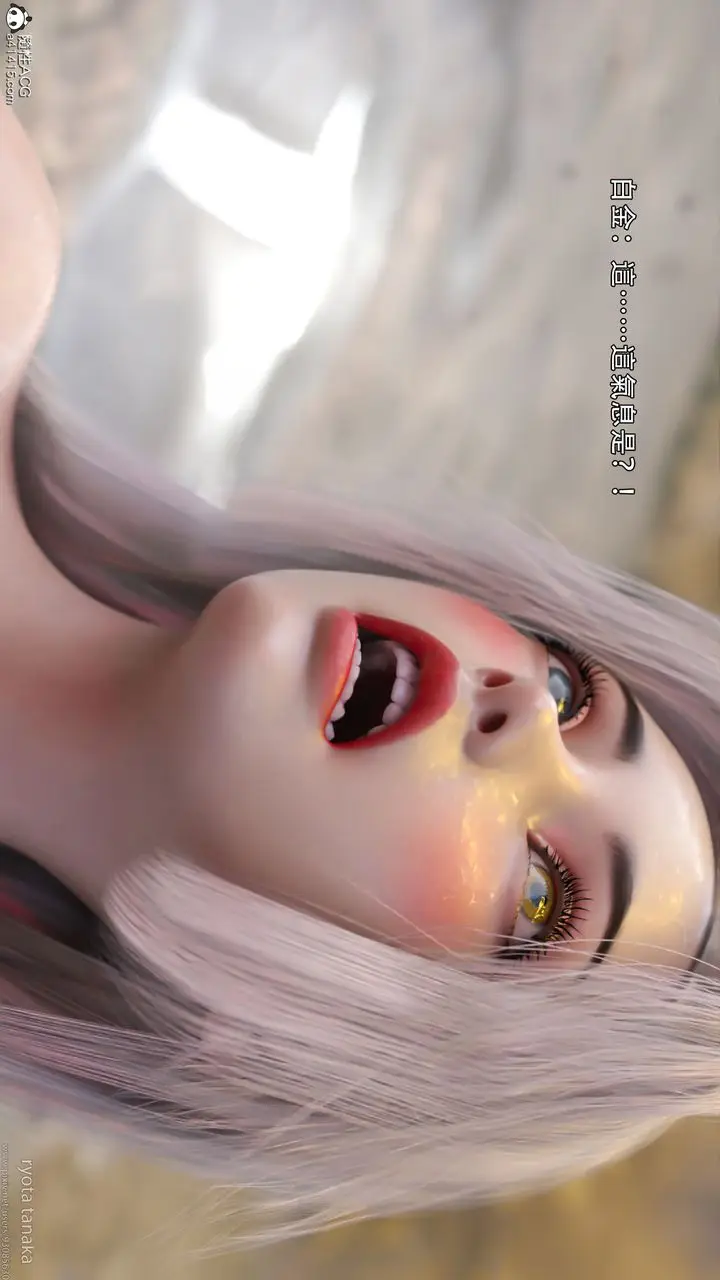 漫画《[3D]逆转HD+IF》IF第22张图