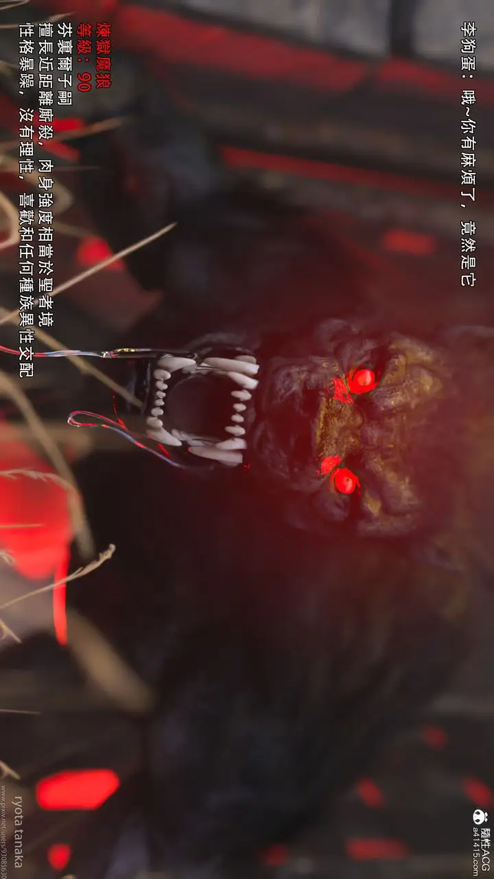 漫画《[3D]逆转HD+IF》IF第29张图