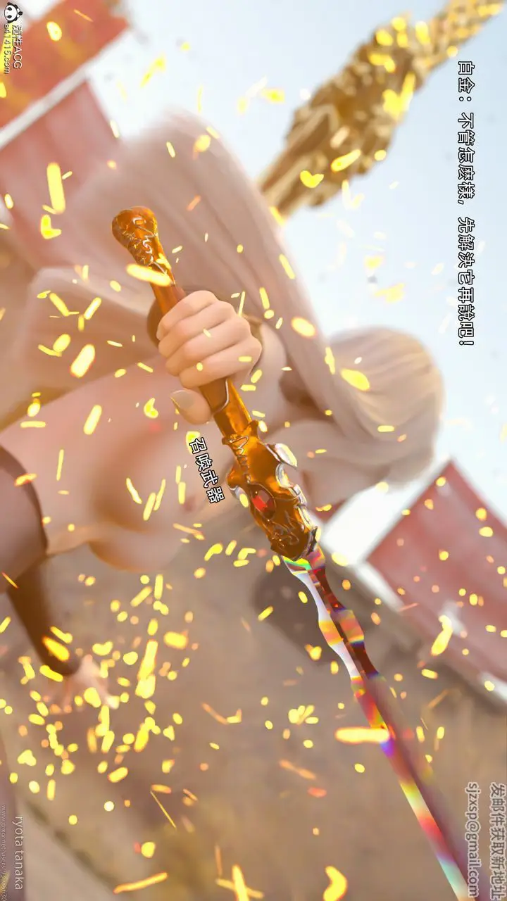 漫画《[3D]逆转HD+IF》IF第32张图