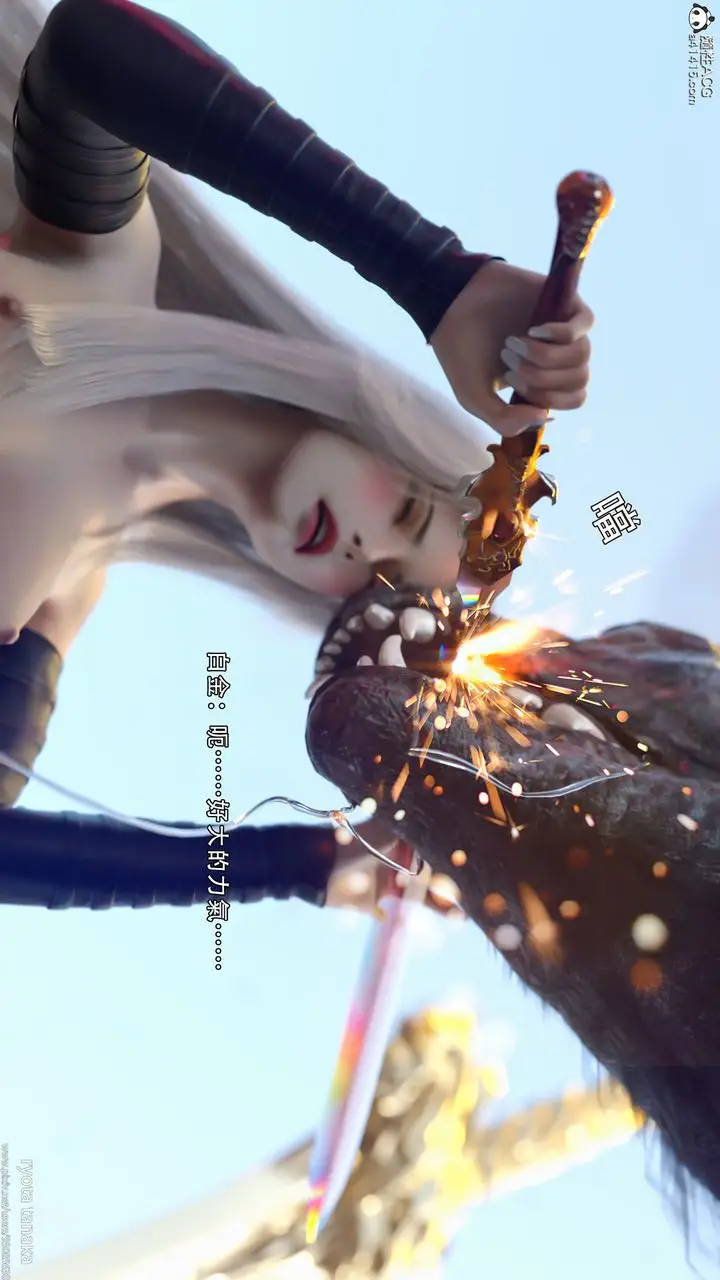 漫画《[3D]逆转HD+IF》IF第35张图