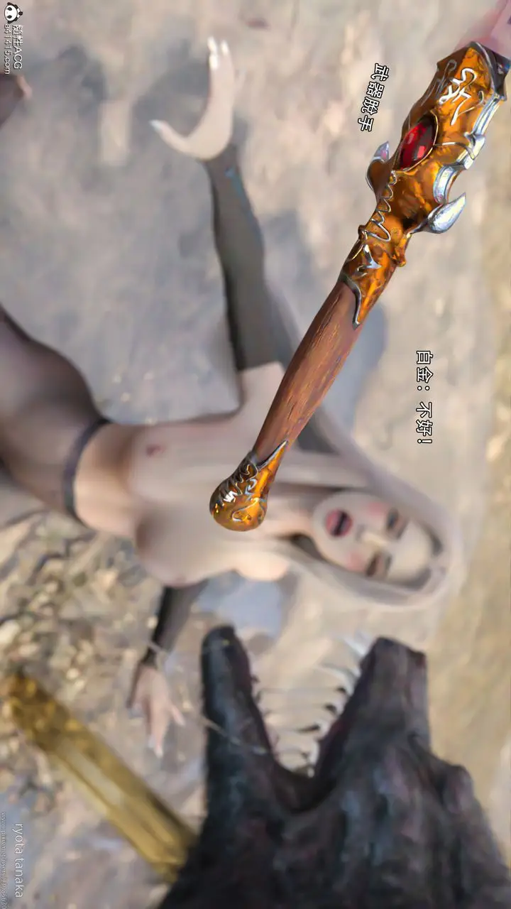 漫画《[3D]逆转HD+IF》IF第37张图