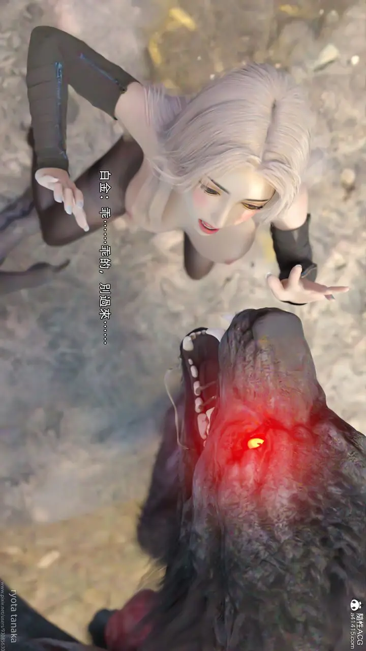 漫画《[3D]逆转HD+IF》IF第38张图