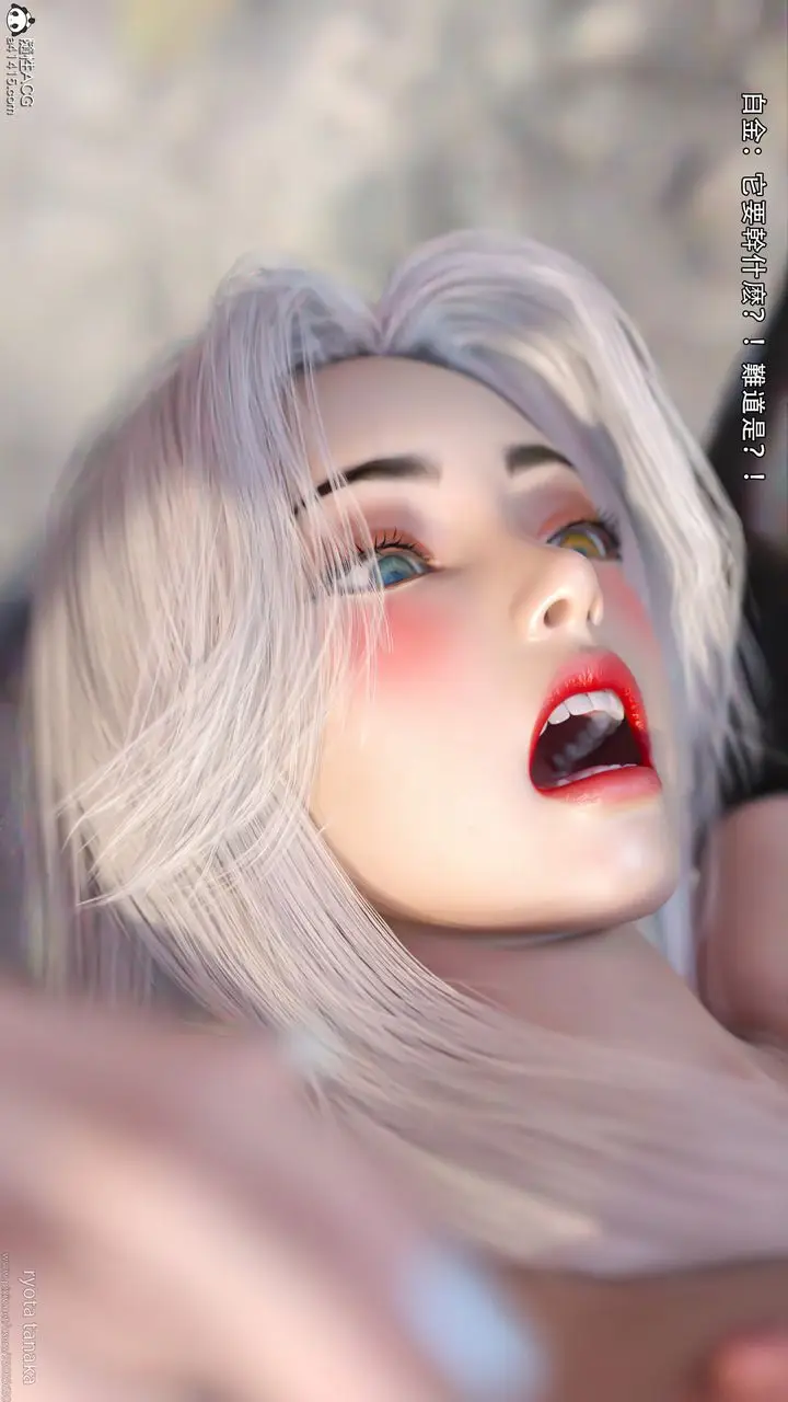 漫画《[3D]逆转HD+IF》IF第41张图