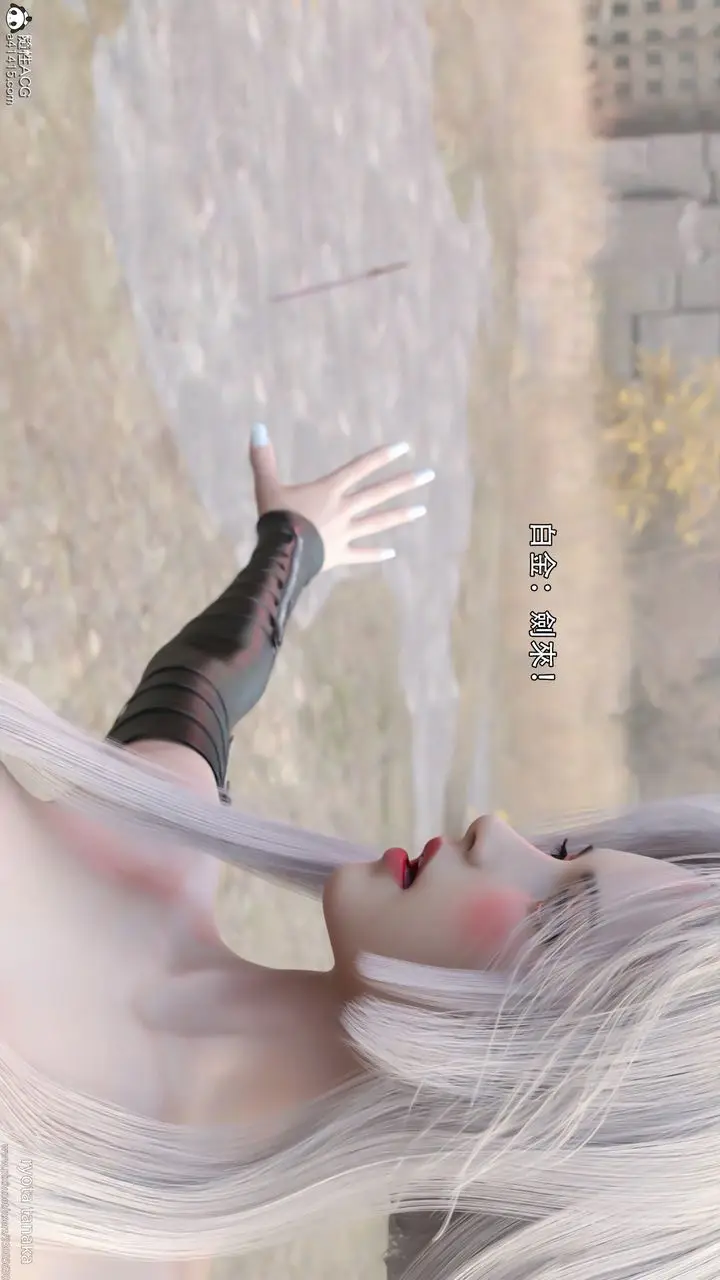 漫画《[3D]逆转HD+IF》IF第44张图