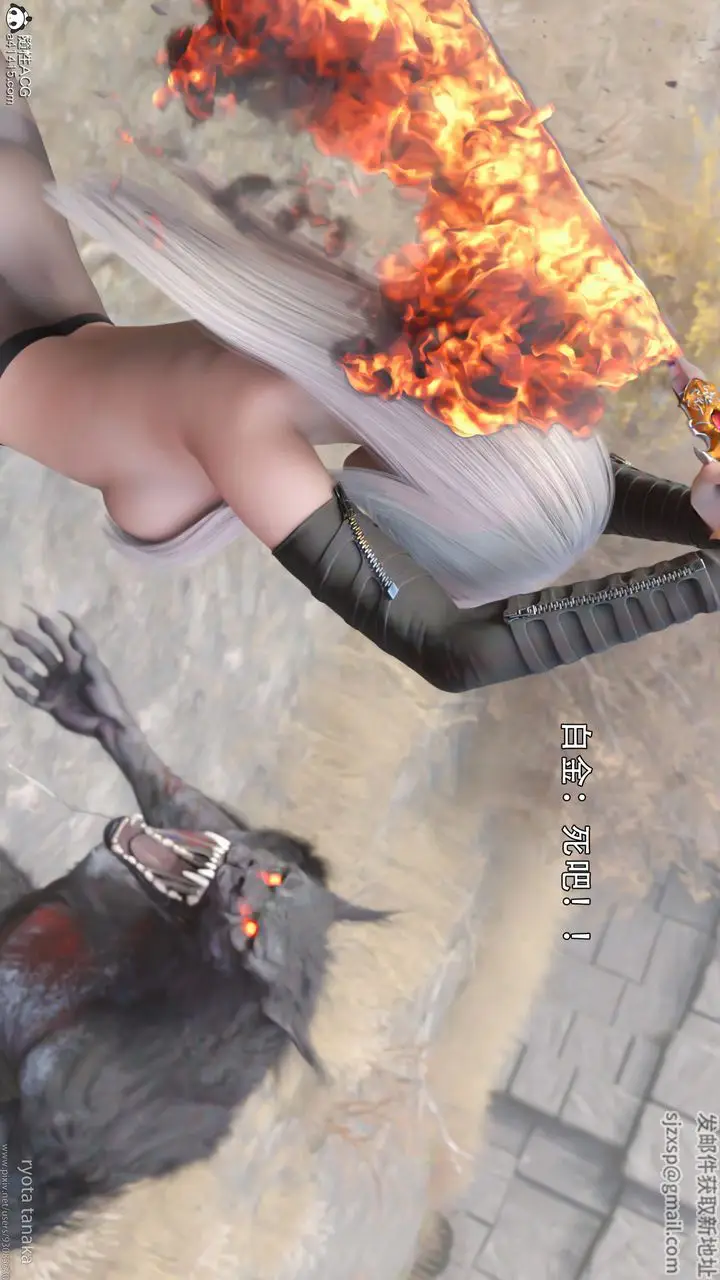 漫画《[3D]逆转HD+IF》IF第48张图