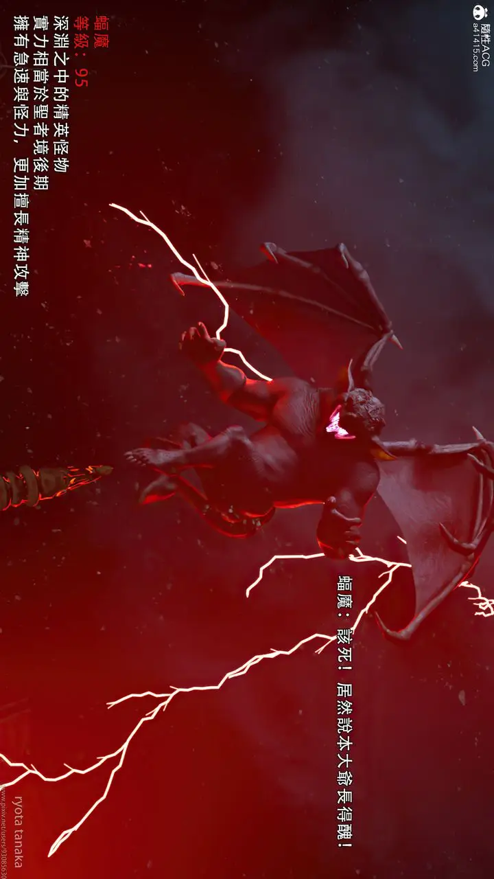 漫画《[3D]逆转HD+IF》IF第55张图