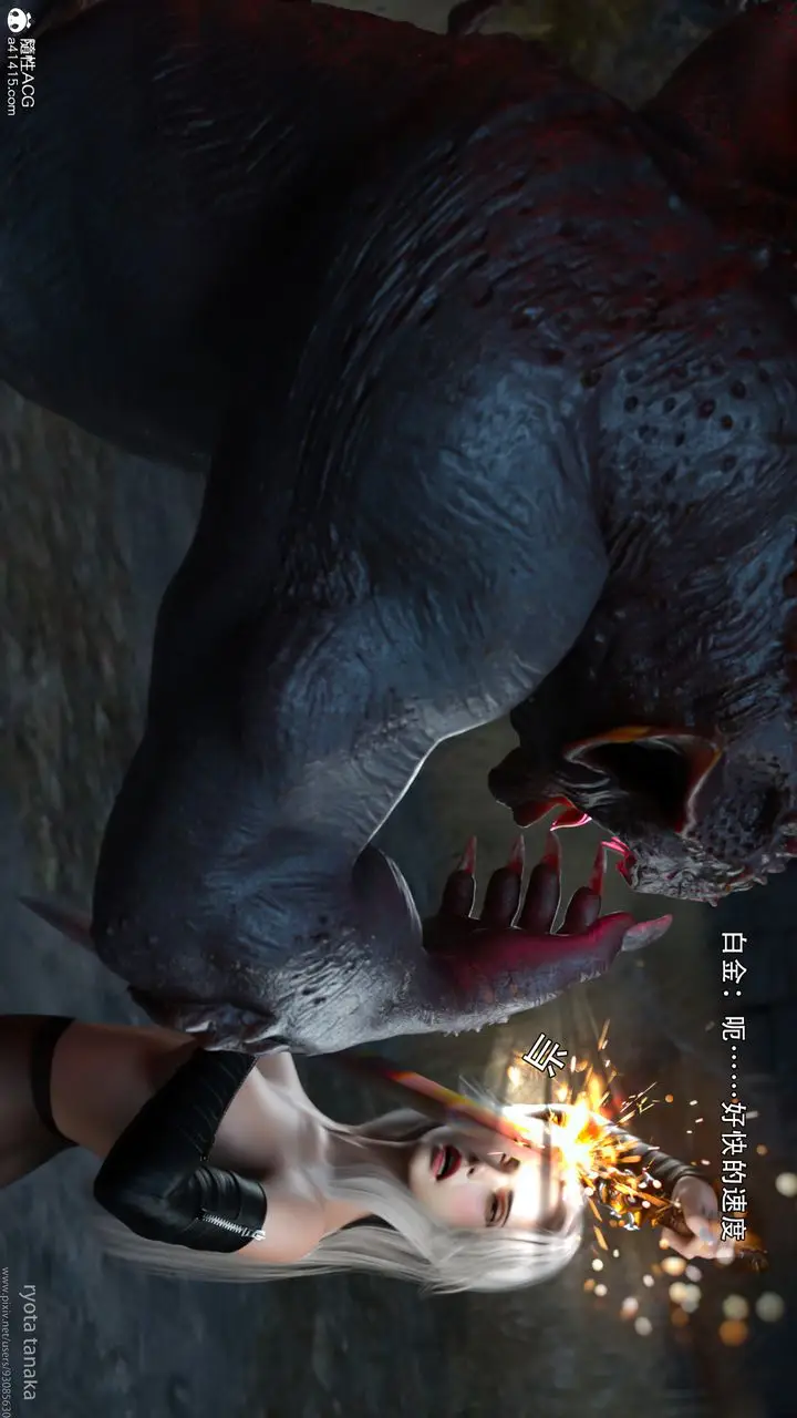 漫画《[3D]逆转HD+IF》IF第58张图